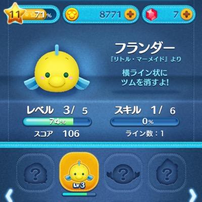 ハート交換グループ招待お願いします(´･×･`)