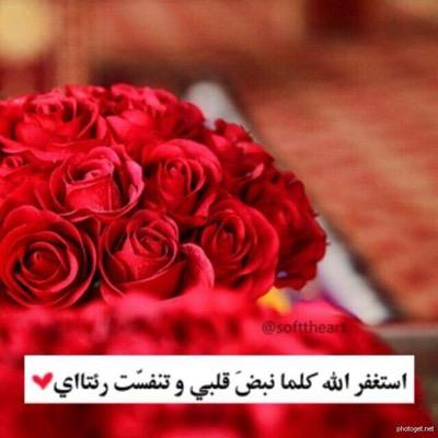 اللهم أحسن خاتمتي ✨