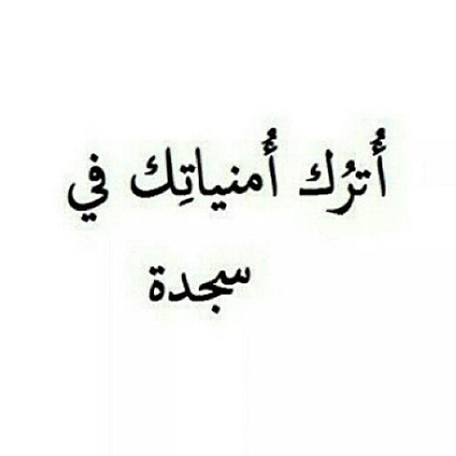 سبحان الله وبحمده سبحان الله العظيم