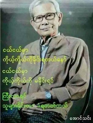 zwemanhtet100's profile picture. 