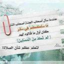 ..محمد.. (@00_0_0_0_00) Twitter