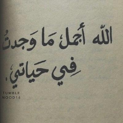 حنـين__.