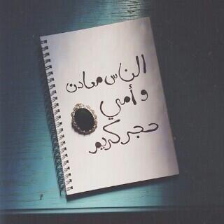 الحمدلله