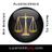 Lawyers505's avatar