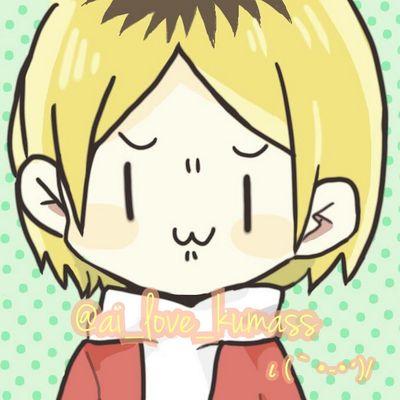 \(ϋ)/くまっすさんのプロフィール画像