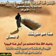 ‏‏‏‏‏صلاة الوتر جنة القلب