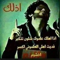حسين الملكي (@ef6f986298ef4dc) 's Twitter Profile