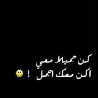 ُ♡ ♪ ٴ آلدنيآ ': تكونّ جميلہَ جٌداً عنَدماإ يَكوںْ لديّگك ﺈصَدقاءّ مِڻ ذهَبّ ✉̸