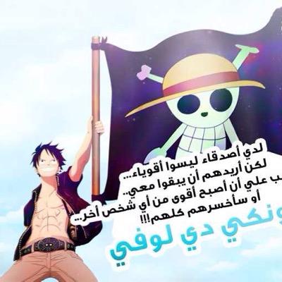 Zeezoo788's profile picture. موظف شخص يحب الترفية بكل أنوعه وخاصة الأنمي