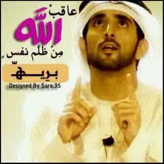 ‏‏عاشر من تعاشر فلا بد من الفراق ♣