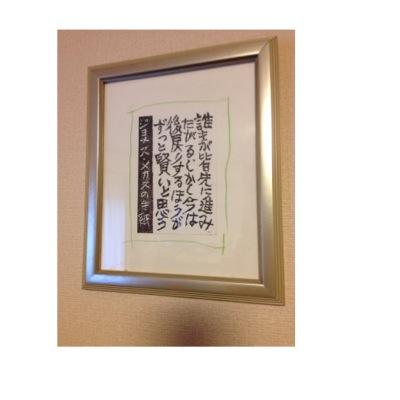 何とか生きてます 人の話に耳を傾けるお仕事をしています