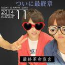 YouTuberLOVE (@008tyan) Twitter