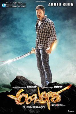 i am darshan fan