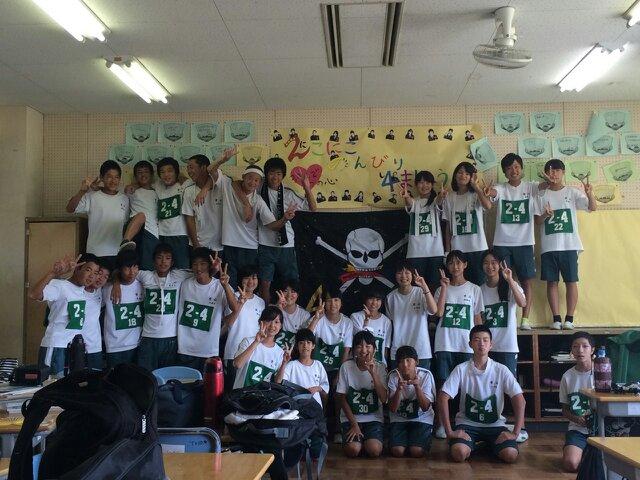 葉山中学校 2年4組 Ninoyonn Twitter 葉山中学校 2年4組 Ninoyonn Twitter