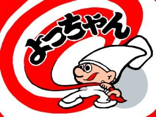 薄っぺらいライトな大宮サポです。
見掛け倒しの乗り鉄とSPARKS　GOGOが好きです。