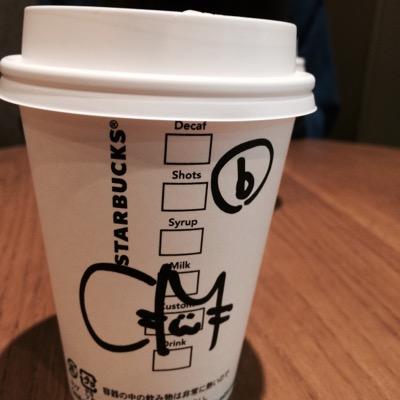 Sun3 On Twitter 流行りに乗る 物は試しに どうせ芸人さんでしょ て思っていたら まさかの キターーーー そっくりさん診断 大原櫻子 １回きりにする そうする 調子に乗る いやいや１ミリも似てないよね笑