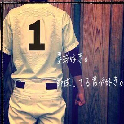 野球ソフトボールあるある Baseallsoftball Twitter