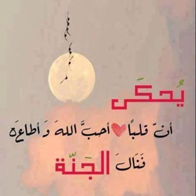 رُبما لست أفضَل أخ ، وَلست بِأروع صَديق ، وَلست بِأجمَل حَبيب ، ورُبما لاَ يُحبني الجمِيع ، وَلكن سَأقف بِجانِب أي أحَد يحتَاج لِي ♡
