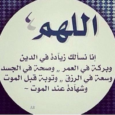 لااله الا الله.