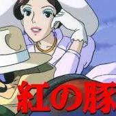 飛べない豚はただの豚だ。