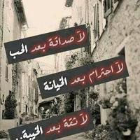 ابوصالح الجندبي (@saee140062) 's Twitter Profile