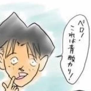 Bokete_chama's profile picture. 直感とセンスで選んだオススメの画像を貼っていいきます。この笑いのツボがわかってくれる人RT！！！