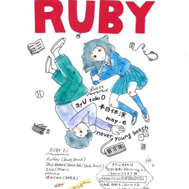 Indie Music Party 『RUBY』 from KOBE ／ 2011.12〜2014.12 ／KoHey／Nabara／zico／yorino／ゆかてぁん