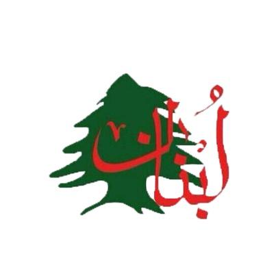 lebanesecc_aus's profile picture. 