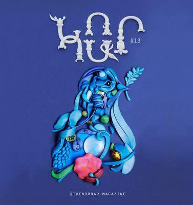 Art magazine (Ukraine/Armenia)