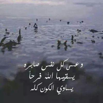 ‏‏‏ﺁﻟﻠﮩُﻢ ﺇﻧّﻲ ﭐﺳﭑﻟﮓ 
 - ﺁﻟﭡَﯚﺑﮧ ﻗﺒْﻞ ﺁﻟﻤَﯚﭞ . .
 - ﯙﺁﻟﺸّﮩﺂﺩَﮪ ﻋﻨْﺪ ﺁﻟﻤَﯚﭞ . .
 - ﯙﺁﻟﻤَﻐْﻔﺮﮪ ﯙﺁﻟﺮّﺁﺣَﮧ ﺑَﻌﺪ ﺁﻟﻤَﯚﭞ     الخاص ممنوع رجآ