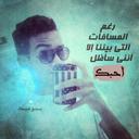 بــــيــــسُـــوـوـو (@0566949933) Twitter