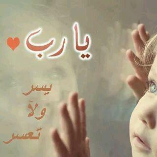 غريب الدار...