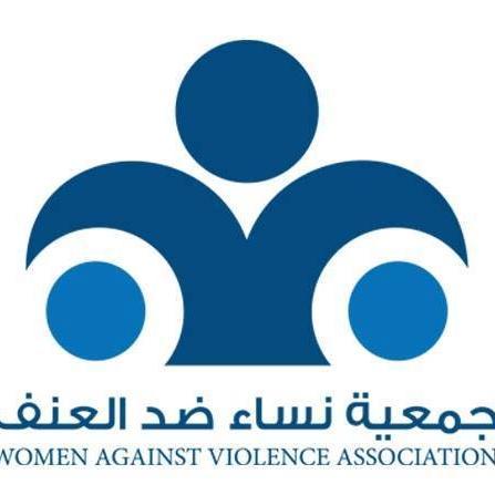 هيئة فكرية اجتماعية خيرية مستقلة تعمل على المستويات المحلية والدولية ولمدة غير محددة وتضم سيدات من مختلف الجنسيات والأديان ولها شخصية قانونية و ذمة مالية مستقلة