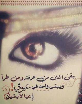 ‏اليزيدي رقم 0548784501