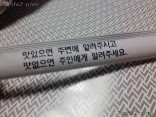 달봉비어 상동점 화이팅