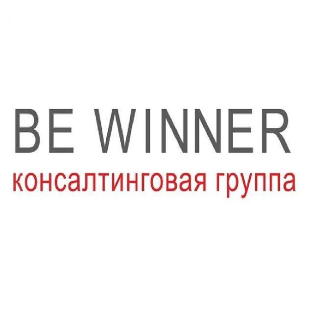 BE WINNER