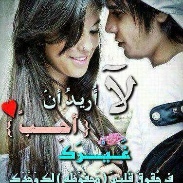‏‏‏الحياة حلوه ﻻن فيها حب