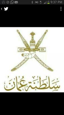 ‏مسلم