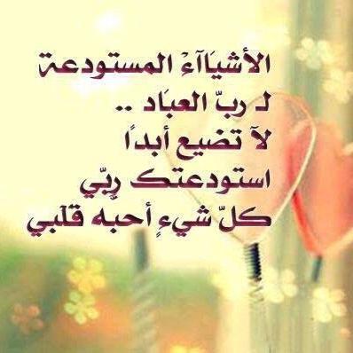 يارب