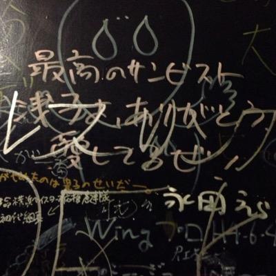 野球と音楽とギャンブルが好きです。