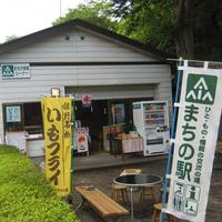 名水「弁天池」の駅 (福寿荘売店) (@enotarojiro) 's Twitter Profile