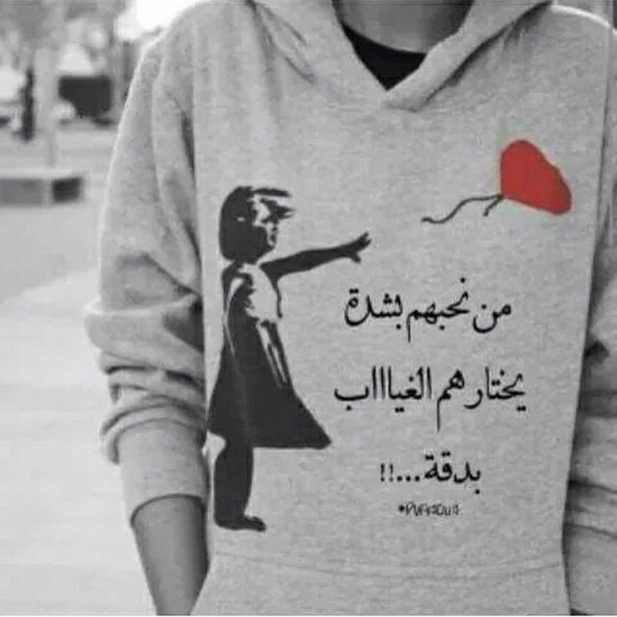 ‏لَوٌ عٌآلَجّـ آلَطِبًيِبً جّـمًيِعٌ آلَنِآسِـ بًنِفُـسِـ آلَدٍوٌآء لَ مًآتٌـ مًعٌظُمًهّـمً فُـ لَآ تٌـعٌآمًلَ جّـمًيِعٌ آلَنِآسِـ بًنِفُـسِـ آلَآسِـلَوٌبً ..