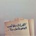 لا إله إلا الله (@fahd1231235l) Twitter profile photo