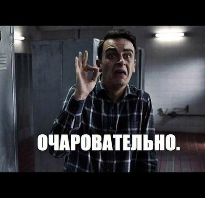 да не чё так:э