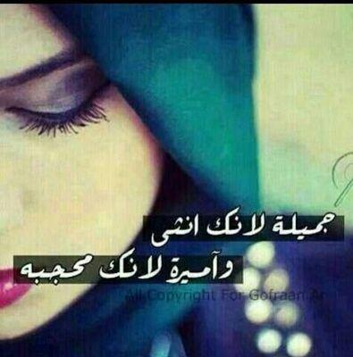 أميره بأخلاقي Jffhjgxgj Twitter