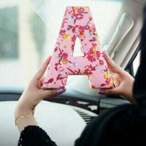 اعشق الهدوء واحب الضحك وقت حزني ارسم ابتسامه على الوجوه..كاتبه خواطر وملــكـيه بالمفضله كتاباتي ولااخص أحد بها مجرد عبارات...*الخاص مهمل*