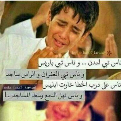 ‏‏‏‏‏‏أطمح بشي في خاطري يفوق الهمم العالية. مفضلتي هي تحكي تغريداتي