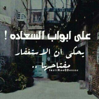 ‏‏‏استغفرالله واتوب اليہ ♡