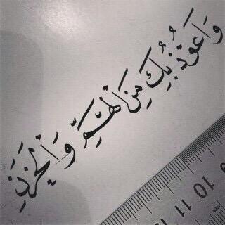 ‏... كأس آخر من الكبرياء وتباا لكل شيء !*♡̷̷̷̷̷̷̷~