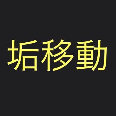 ショコランさんのプロフィール画像